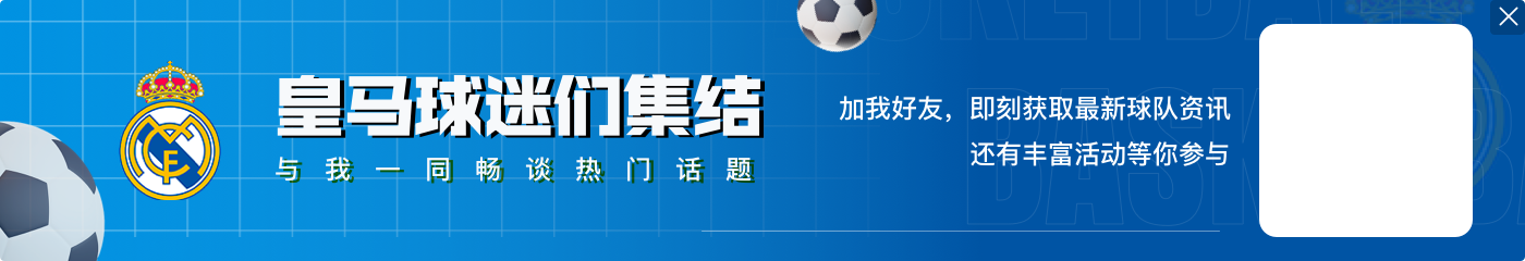 巴尔达诺：曼城仍是晋级热门球队，我对瓜迪奥拉“很不信任”