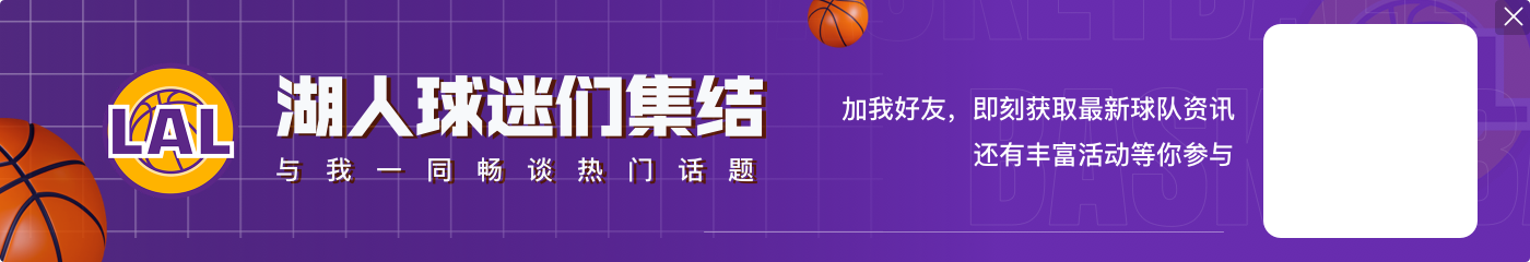 😲神同步！詹姆斯复制东契奇用了同一招同侧脚急停打板抛投！