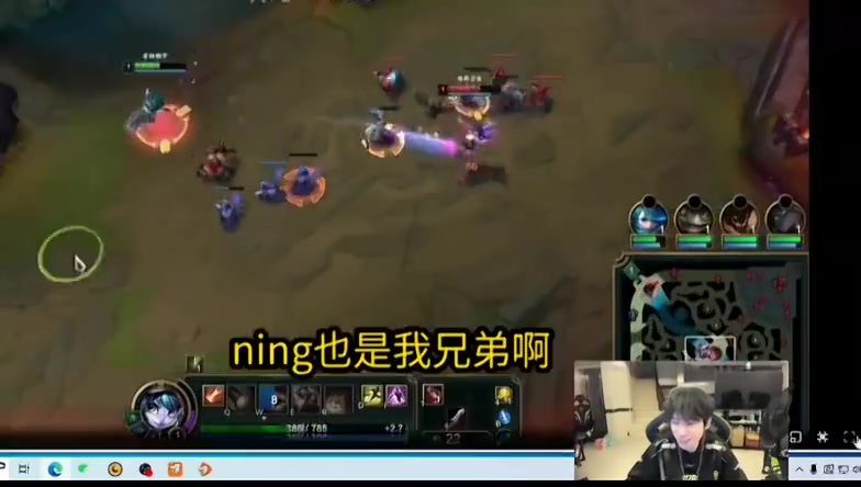 已和解?Doinb：宁是我兄弟只是以前不认识 早认识早就成朋友了