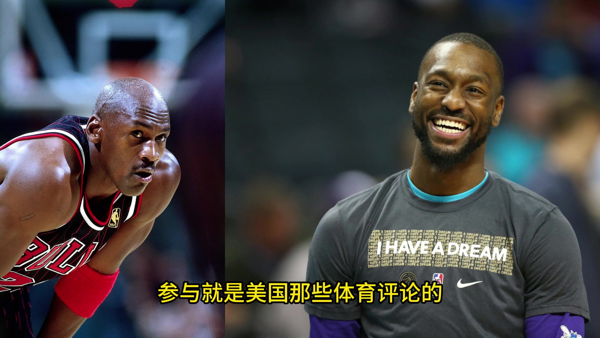 ?徐静雨：乔丹缺钱了 为了钱他能说出詹姆斯不如肯巴-沃克