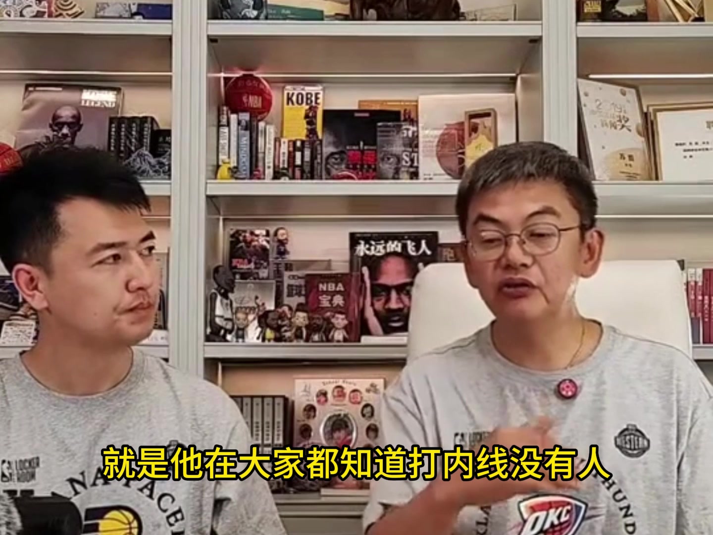 苏群：湖人该抢字母 有人说我啥也不懂 但湖人的操作就是超越认知